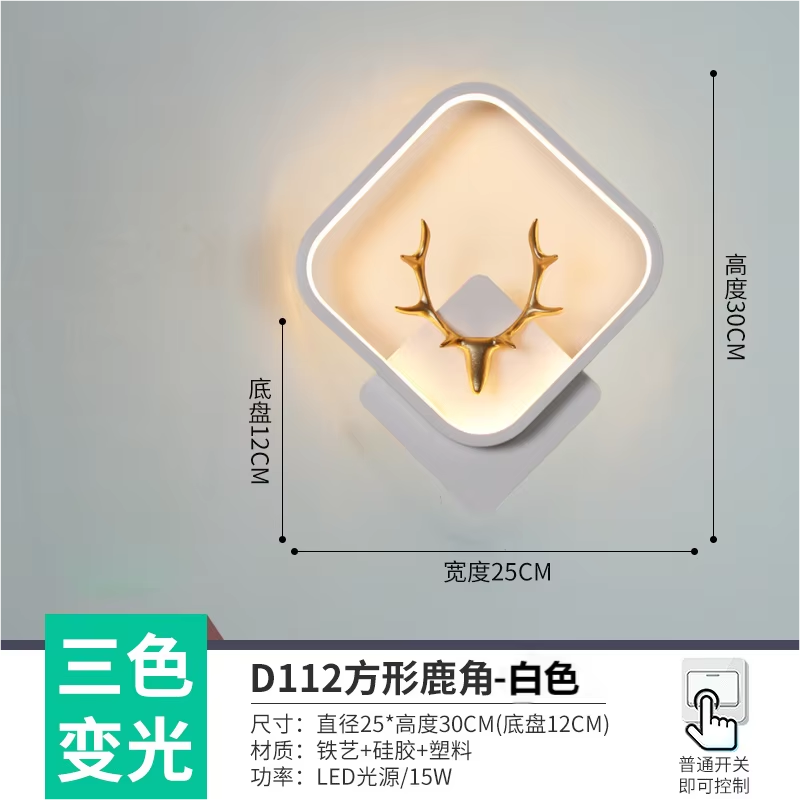Modern Minimalist LED Wall Light | Deer Antlers Wall Lamp for Living Room & Bedroom Decor